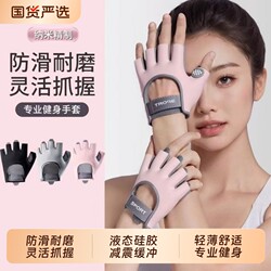 Women's Anti-Callus Gloves for Gym Equipment Training, Kettlebell-Specific Exercise, Strength Training, Non-Slip Dumbbells, and Horizontal Bar