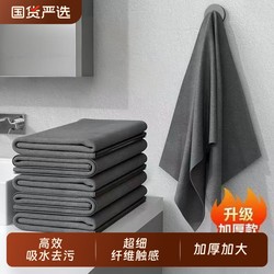 Magic Cloth for Cleaning Glass, Thickened Mirror Cleaning Cloth, Household Cleaning, Water-Absorbent, Does Not Damage Glass, for Cleaning Car Windows