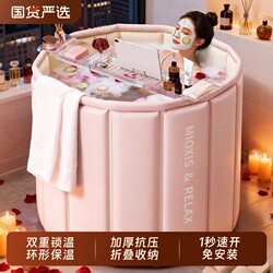 Folding Bath Bucket for Adults, Thickened Bathtub for Children and Adults, Full-Body Bathing Tub with Lid for Warmth Preservation