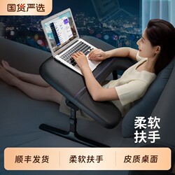 Saijing Kb1 Bed Computer Desk Foldable Adjustable Office Desk Study Desk Laptop Stand Bay Window Sofa Bed Small Table Dormitory College Student Gaming Lazy Small Table Bed Table