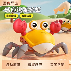 Automatic Sensing Electric Crab Escape Toy, Educational Early Learning Toy That Crawls and Moves, with Music for Boys and Girls