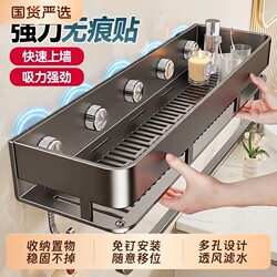 Bathroom Storage Rack, No-Drill Towel Rack, Toilet Washbasin, Shower Room Suction Cup Wall-Mounted Storage Rack