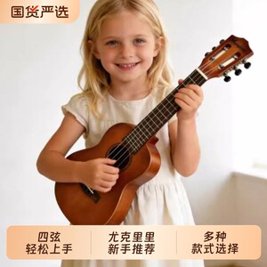 21 -inch beginner entry simulation Ukri 23 -inch small guitar children toy instrument can play 6 -year -old music
