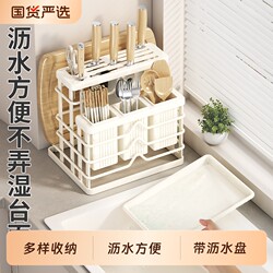 Kitchen Household Knife Holder Storage Rack Multifunctional Cutting Board Rack Knife Chopstick Holder Integrated Countertop Chopping Board Knife Storage Rack