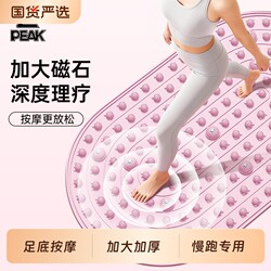Peak Liquid Soft Silicone Acupressure Mat for In-Situ Ultra-Slow Jogging, Foot Massage Pad, Traditional Chinese Medicine Weight Loss Foot Acupressure Board