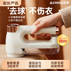 Lint Remover, Lint Trimmer, Hair Shaver, High-Power Household Lint Remover for Sweaters and Clothing