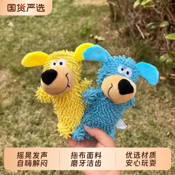 
Achai and the cat barking dog and puppy toys are self-stimulating, relieving boredom, resistant to biting and grinding teeth, making sounds, puppies and pets consume energy