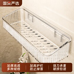 Bathroom Storage Rack, Toilet Washroom No-Drill Wall-Mounted Vanity Shelf, Wall-Mounted Cosmetics Storage Rack