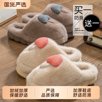 
Buy one get one free cotton slippers for women winter indoor home