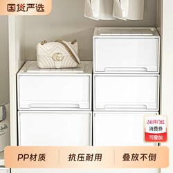 Storage Box Drawer-Type Storage Box Household Plastic Clothing Storage Cabinet Bedroom Wardrobe Underwear Organizer Box