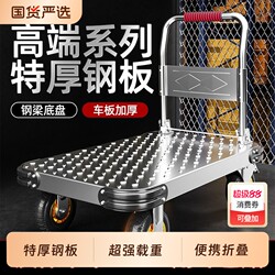 Small Cart for Carrying Goods, Flatbed Cart, Handcart, Transport Cart, Household Trailer, Foldable Portable Cart for Picking up Packages, Small Pull Cart with Load Capacity
