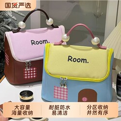 Small House-Shaped Makeup Bag for Women, Large Capacity with Compartments, 2026 New Model, High-End Toiletry Bag, Cute and Portable for Travel Storage
