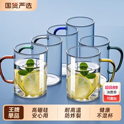Green Apple Glass Cup, High Borosilicate, High Temperature Resistant, Simple Milk Cup, Water Cup, Tea Cup, Family Cup Set