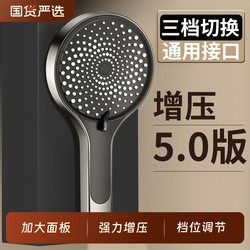 Supercharged Shower Head with Strong Pressure, Bathroom Shower Head, Shower Nozzle, Rain Shower Head, Showerhead Accessory Set