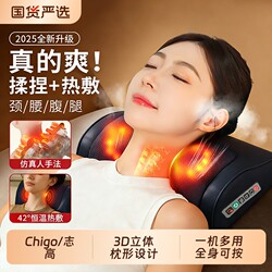Zhigao Cervical Spine Massager Neck Waist Back Multifunctional Cushion Shoulder and Neck Kneading Pillow Hot Compress Curvature Neck Protector