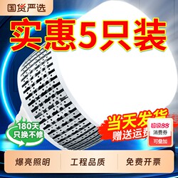 Led Screw Bulb Energy-Saving Lamp Genuine E27 Spiral Household Ultra-Bright 100-Watt Factory Workshop Lighting Lamp