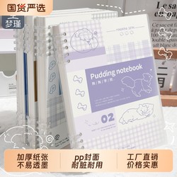 Mengjin's New B5 Non-Slip Matte Cover Notebook, Detachable Ring Binder, Simple Grid Pattern Notebook, A5 Notebook for Middle and High School Students, University Students, and Graduate Exam Diary Notebook