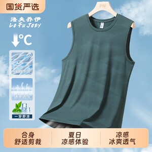 Ice silk vest men's summer 2026 new breathable quick-drying cool waistcoat vest fitness sports clothes for outer wear