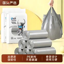 Hengshu Thickened Garbage Bags for Home Use, with Handles, Suitable for Office, Kitchen, Disposable Plastic Bags, Large Size