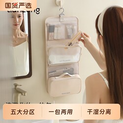 Tianzong Travel Toiletry Bag Makeup Bag 2026 Portable Cosmetic Storage Bag Dry and Wet Separation Foldable Partition for Travel