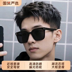 Men's Sunglasses with a High-End Feel, Uv Protection, 2026 Style, for Large Faces, Stylish, Polarized, Suitable for Driving, Prescription Lenses Available