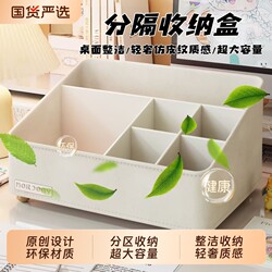 Original Design Cosmetics Storage Box Desktop Storage Box Dressing Table Skin Care Product Storage Rack Large Capacity Light Luxury