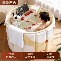 Folding Bath Tub for Adults, Children, and Adults for Full-Body Bathing, Swimming, Soaking, Bathtub, Bath Tub, Bath Bucket