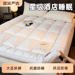 2026 Five-Star Hilton Hotel Soybean Fiber Mattress Home Mattress Simmons Tatami Mattress