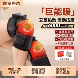 New Year's Gift Oaks Knee Massager Knee Pad Heat Therapy Device for Joint Heating and Warmth for Old Cold Legs