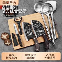 Longquan Kitchen Knife and Cutting Board Set, Two-In-One Household Forged Kitchen Knife, Complete Kitchen Utensils and Chopping Board