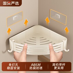 Bathroom Corner Shelf, No-Drill Triangular Storage Rack for Toilet, Washroom, Shower Room, and Bath