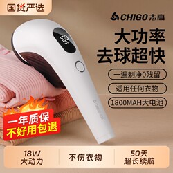 Zhigao Lint Remover, Clothes Depiller, High-Power Household Lint Remover, Fuzz Remover, Lint Removal Tool