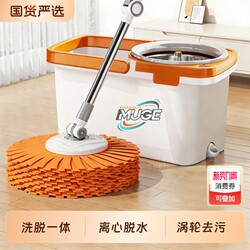 Rotating Mop for Home Use, One-Step Cleaning, 2026 New Model, Hands-Free Washing Mop, Automatic Wringing Mop Bucket