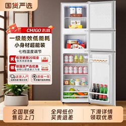 Zhigao First-Class Energy-Efficiency Three-Door Refrigerator for Home Use, Small Dormitory Rental, Refrigeration and Freezing, Super Energy-Saving, Government-Approved Double-Door