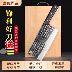 Yangjiang Kitchen Knife and Cutting Board Two-In-One Set, Household Kitchen Knife and Chopping Board Combo, Dual-Use Forged Chinese Product