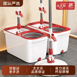 Totole Rotating Mop for Home Use, One-Step Cleaning, 2025 New Model, Hands-Free Automatic Integrated Mop with Dehydration and Spin-Dry Function