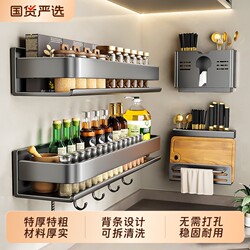 Kitchen Storage Rack, Spice Rack, Multi-Functional Seasoning Box and Jar Storage Shelf, Wall-Mounted, No-Drill Required, for Home Use