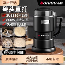Zhigao Grinder and Pulverizer for Home Use, Small-Scale Medicinal Herb Grinder, Ultra-Fine Grinding Machine for Grains and Corn Crushing