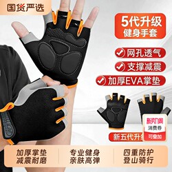 Fitness Pull-Up Gloves for Men, Non-Slip, Anti-Chafing, Callus Prevention, Exercise, Cycling, Climbing Half-Finger Gloves
