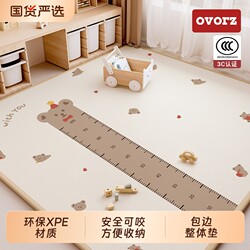 Baby Crawling Mat, Thickened Anti-Fall, Formaldehyde-Free, Safe and Non-Toxic Xpe Floor Mat for Children's Home Use
