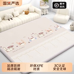 Baby Crawling Mat, Thickened Xpe Anti-Fall Foam Floor Mat for Infants and Children, Suitable for Home Use in the Living Room, Formaldehyde-Free