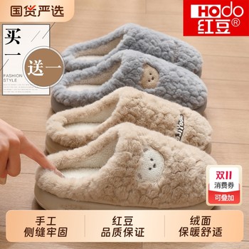 
Red bean cotton slippers for women have been purchased more than 2,000 times