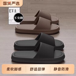 Eva Large Size Slippers for Men, Summer 2025 New Model, Indoor Home Silent Non-Slip Anti-Odor Cool Slippers for Men, Suitable for Outdoor Wear