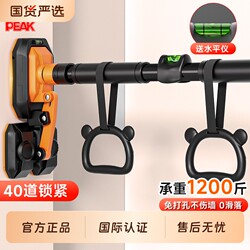 Peak Home-Use Single Bar Indoor Wall-Mounted Fitness Equipment Pull-Up Bar Door Frame Single Bar for Children