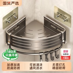 No punching bathroom storage rack 120 people collection