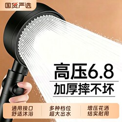 Super Powerful Pressurized Shower Head Set for Home Use, Including Showerhead, Water Heater, Bath Faucet, and Shower Fixture