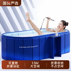 Folding Bath Tub for Adults, Household Bath Tub with Storage Rack, Bathtub for Adults That Can Sit in It, Children's Bath Tub