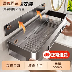 Bathroom Corner Shelf, Bathroom Hanging Rack, Toilet Storage Rack, Bathroom Storage, No-Drill Wall-Mounted