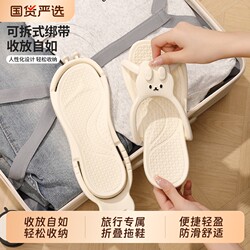Travel-Style Folding Slippers, New Model for Men and Women, Suitable for Business Trips, Bathroom Use, Non-Slip, Travel, Fitness, Beach Sandals