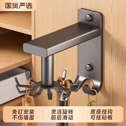 Kitchen Hook Rotating Wall-Mounted Storage Rack, Spoon and Spatula Holder, No-Drill Shelf, Space-Saving